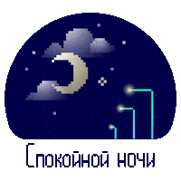 Pixel Sticker Sticker