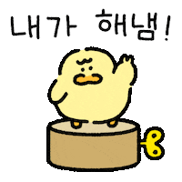 420gram00 character duck banana 캐릭터 Sticker