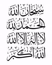 Alhamdulillah GIF by MUSLIM