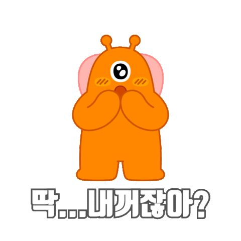 Shopping Monster Sticker by TMON