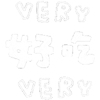 Food Word Sticker