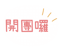 Sidonie Sticker