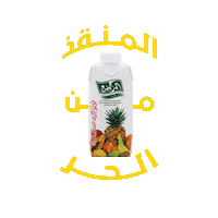 Summer Fruit Sticker by Al Rabie