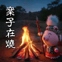 Ai3034 GIF
