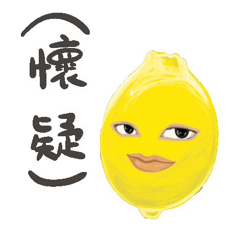 Suspicious Lemon Sticker