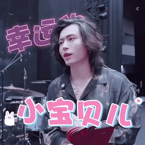 Baby Zzh GIF