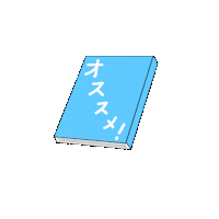 Book Recommend Sticker