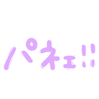 平成 Sticker