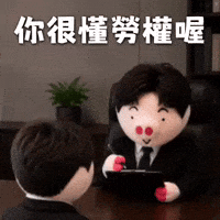 Ai3034 GIF
