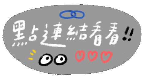 Link Url Sticker