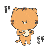 showhi 고양이 심심 핸드폰 호냥이 GIF
