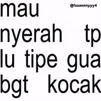 Text Brat GIF