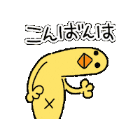 Bird Chicken Sticker by ぴょろりんちょ（ひよこ人間ぴよ）