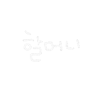 튼튼맘 Sticker