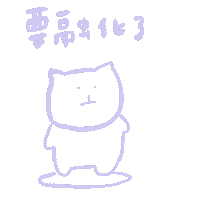 Inninnder Sticker