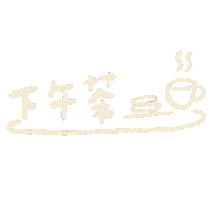 Tea Time Sticker