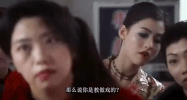 king of comedy xi ju zhi wang GIF