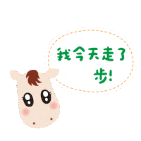 Horse Walk Sticker