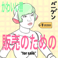 Animation Domination Fox GIF by gifnews