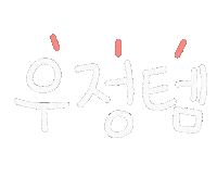 Ggoma1030 Sticker