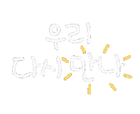 Ggoma1030 Sticker