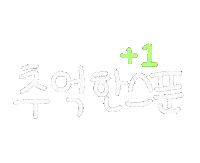 Ggoma1030 Sticker