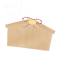 新年 Sticker