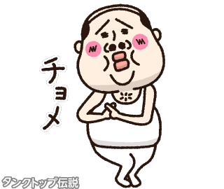 おじさん Sticker