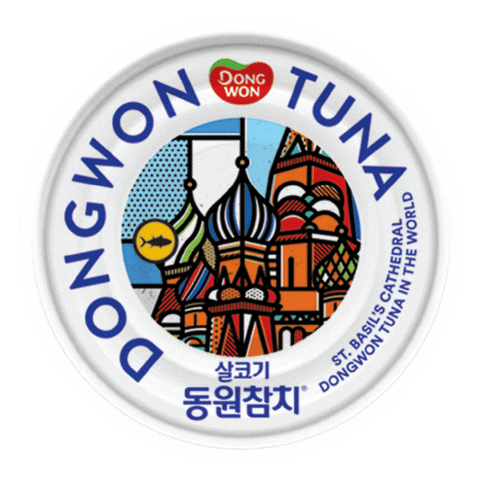 dwtuna giphyupload 동원참치 dwtuna Sticker