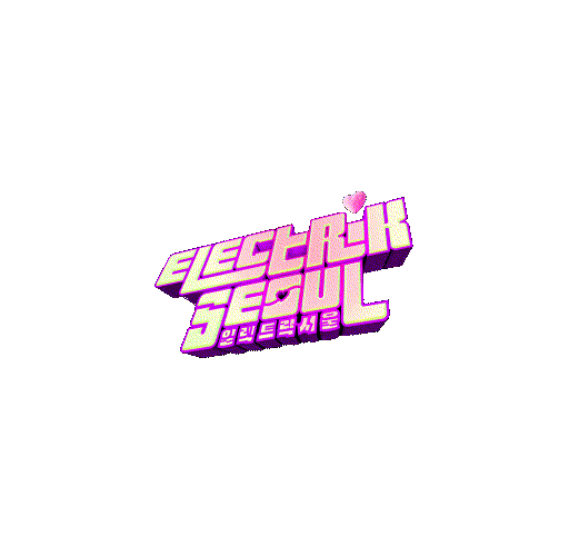 Boba Lightsticks Sticker by Exchange LA