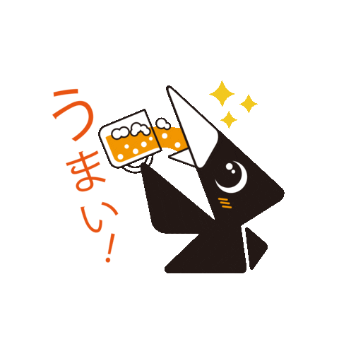 TAMAX giphyupload beer 美味しい サウナ Sticker