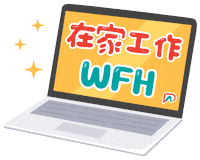 Work From Home Sticker by Passionationco