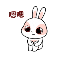 Baby Yes Sticker by CGTN V-Studio