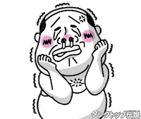 Sad Cry Sticker