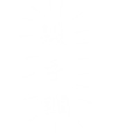 度菇13咦的茶水間 Sticker