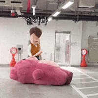 Fun Love GIF