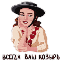 Kosyring Sticker