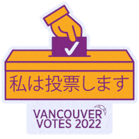 Vote Sticker by cityofvancouver