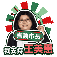 Dpp Sticker by ResonaFrame