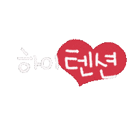 튼튼맘 Sticker