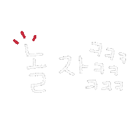 튼튼맘 Sticker