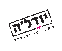 Yudale Sticker by 5vorflug