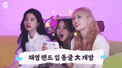 Episode 1 GIF by TWICE