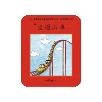 lelechinese lele lelechinese 樂樂文化 lelechinesetw Sticker