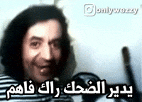 Onlywezzy GIF