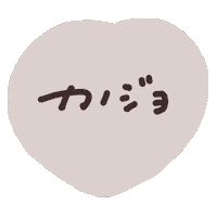 Valentine Bebegif Sticker