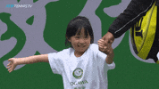 Atp Tour Love GIF by Tennis TV
