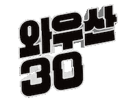 Runclub Runcrew Sticker by wausan30