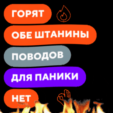 Mcntt GIF by Rostelecom Emojis