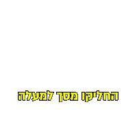 נאקו Sticker by NAKO OFFICIAL